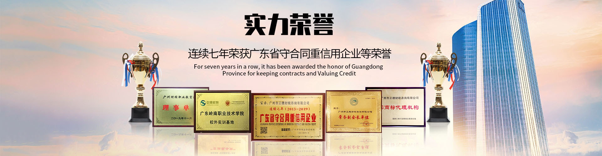 正穗廣州出口退稅辦理